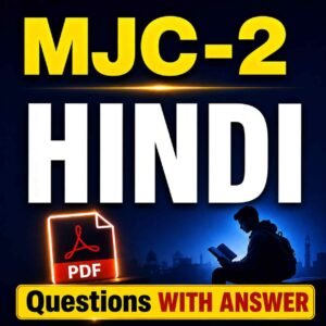 MJC-2 : HINDI VVI Question with Answer PDF