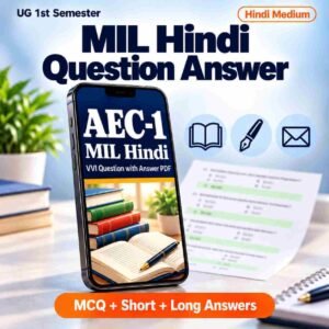 AEC-1 MIL Hindi question answer PDF shown on a phone screen