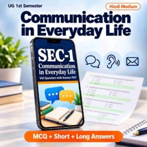 Inside SEC-1 Communication in Everyday Life PDF: MCQs, short and long answers