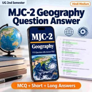 MJC-2 Geography Climatology and Oceanography VVI questions with answers PDF cover