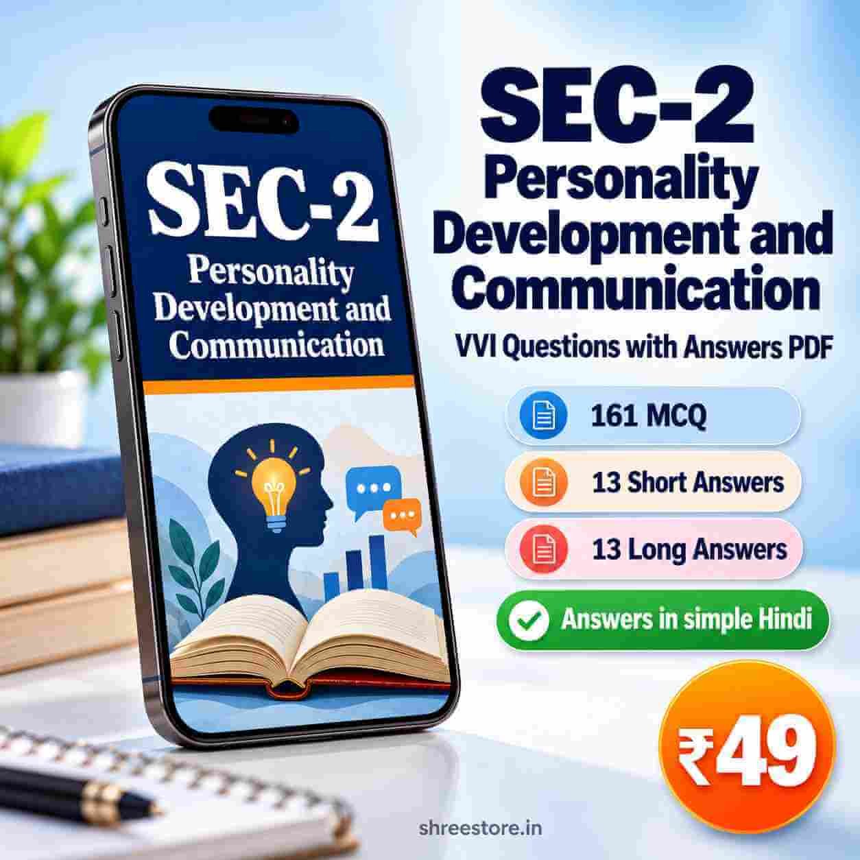 Inside pages of SEC-2 Personality Development and Communication PDF with MCQ and long answers