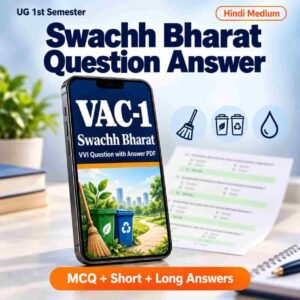 VAC-1 Swachh Bharat question answer PDF in Hindi shown on a phone screen