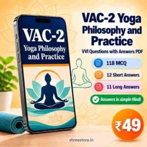 VAC-2 Yoga Philosophy and Practice question answer PDF cover
